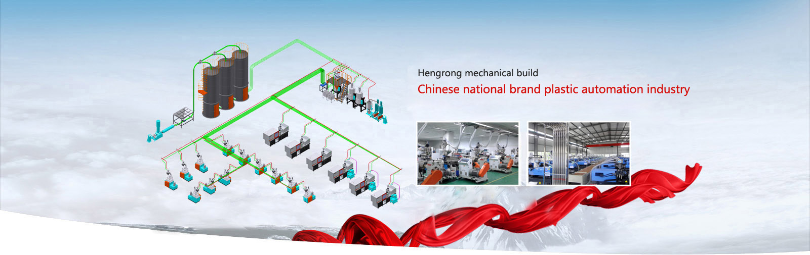 為何恒榮中央供料輸送系統(tǒng)在行業(yè)遙遙領(lǐng)先，年銷售額突破5000萬